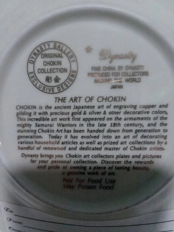 50h Anniversary plate/  Chokin Dynasty Japanese engraving gold trim